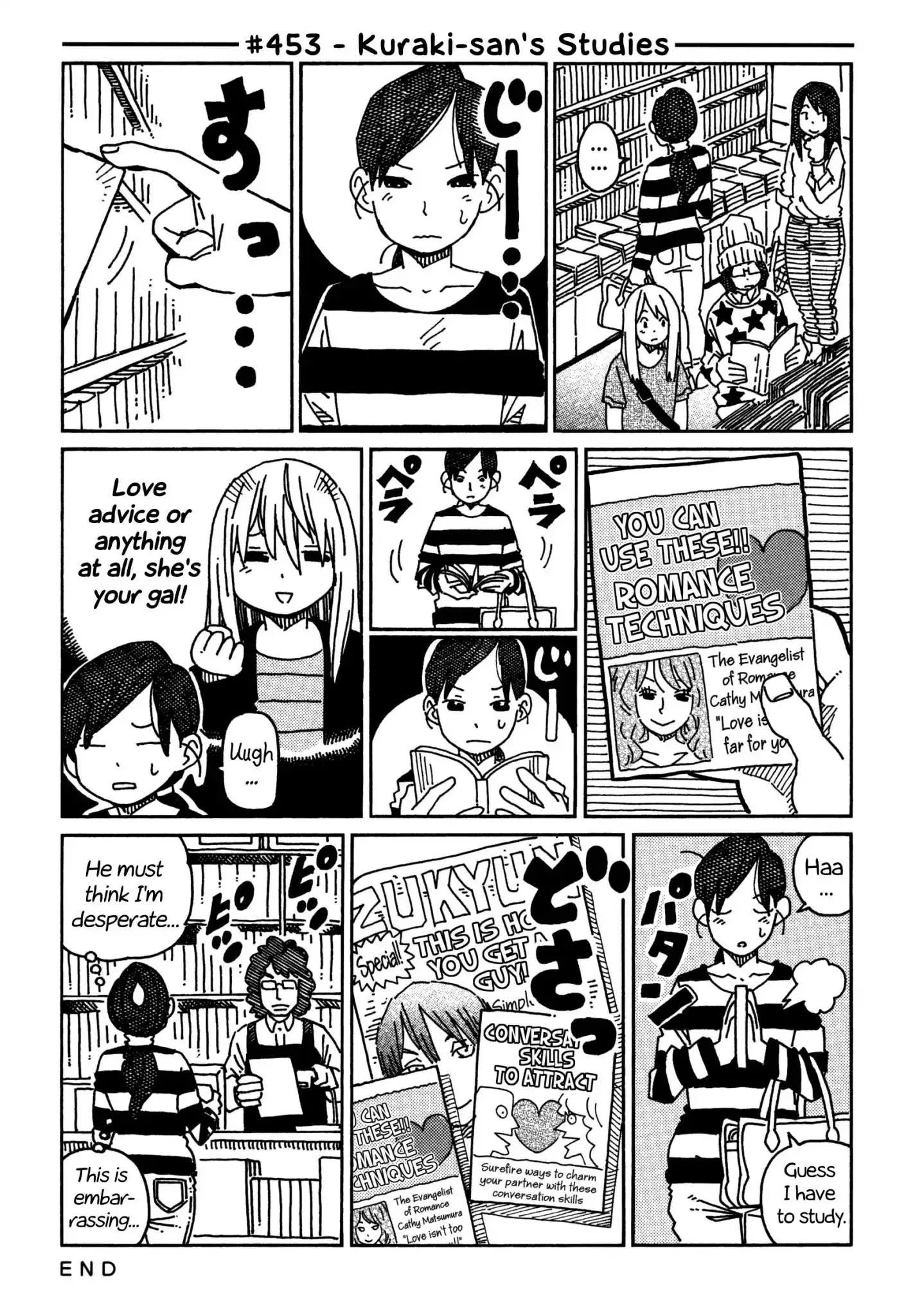 Hatarakanai Futari (The Jobless Siblings) Chapter 453 1